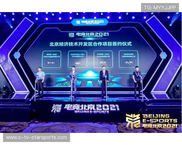 联赛与本地企业合作推动场馆周边商业链形成