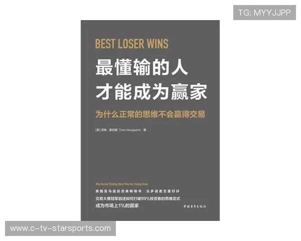 不可能赢的局，他们赢了