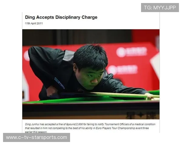 丁俊晖虽出局但获赞：世界台联主席称丁俊晖依然是中国斯诺克的精神支柱。