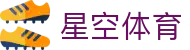 星空体育官方网站 - STAR SPORTS中国平台入口